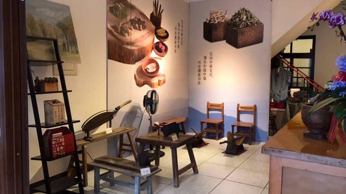 泰成中藥行將老屋打造成中藥文化館(圖片來源：許開興提供)