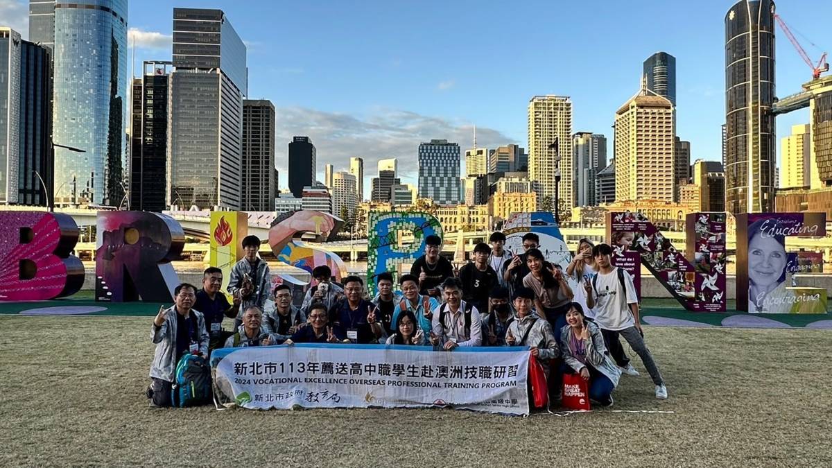 新北市113年薦送高中職學生赴澳洲技職研習。(泰山高中提供)