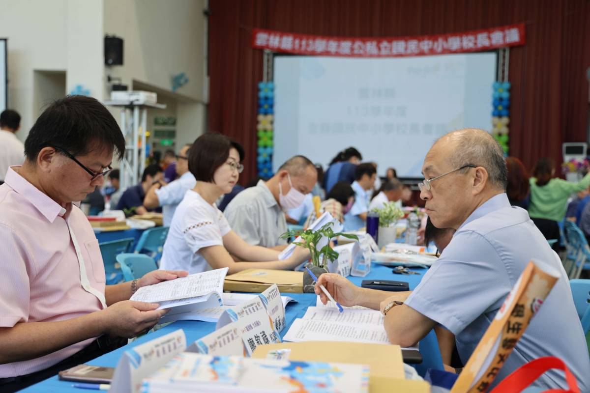 雲林縣今日召開113學年度公私立國民中小學校長會議（圖源：雲林縣政府）