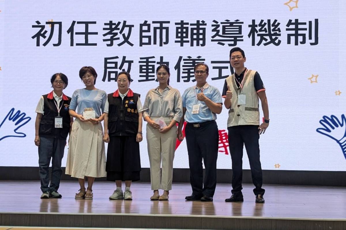 花蓮舉辦初任教師研習