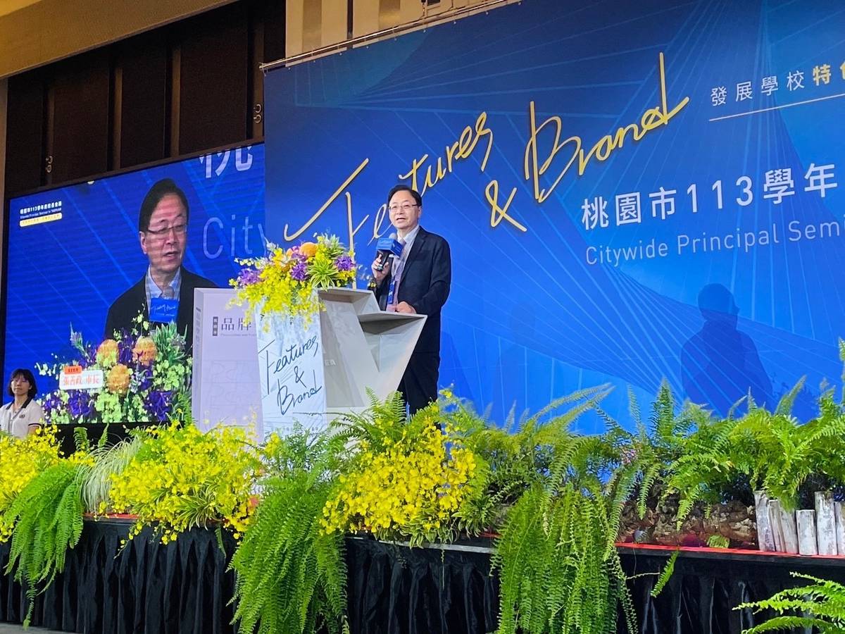 桃園市長張善政出席校長會議，期望以創新策略，發展學校特色，塑造學校品牌