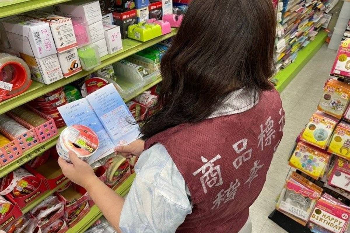 臺北市商業處進行開學季文具商品標示專案抽查