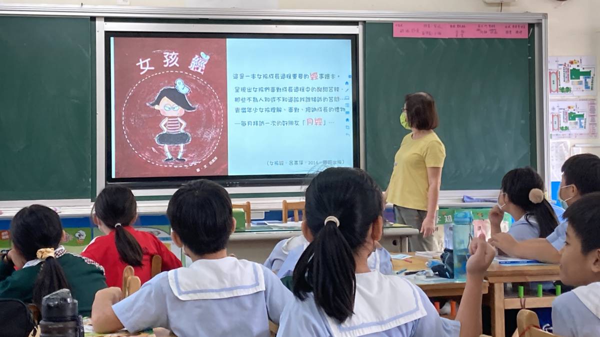 111學年度健康促進學校輔導計畫前後測成效評價成果報告特優學校-屏東縣新埤鄉餉潭國民小學-「女孩經」繪本導讀