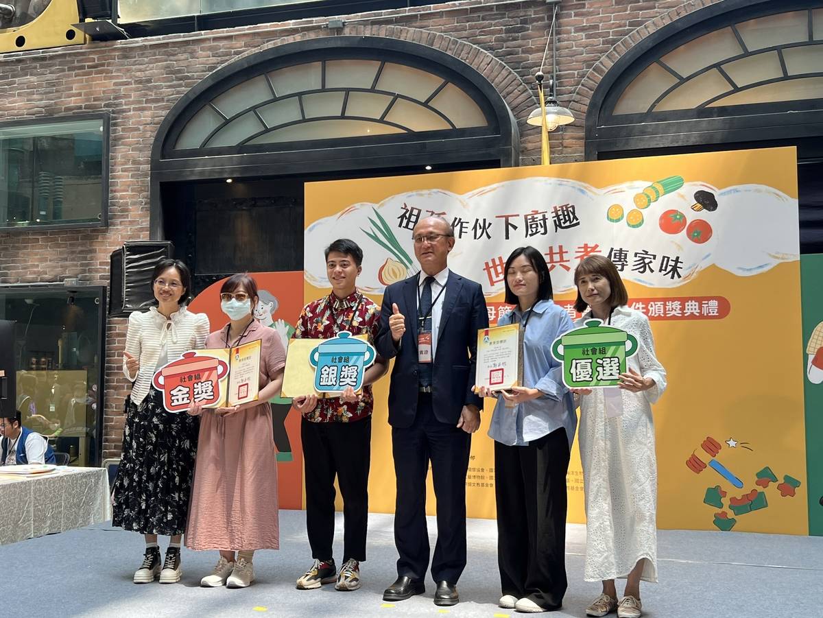 社會組（含大專校院）