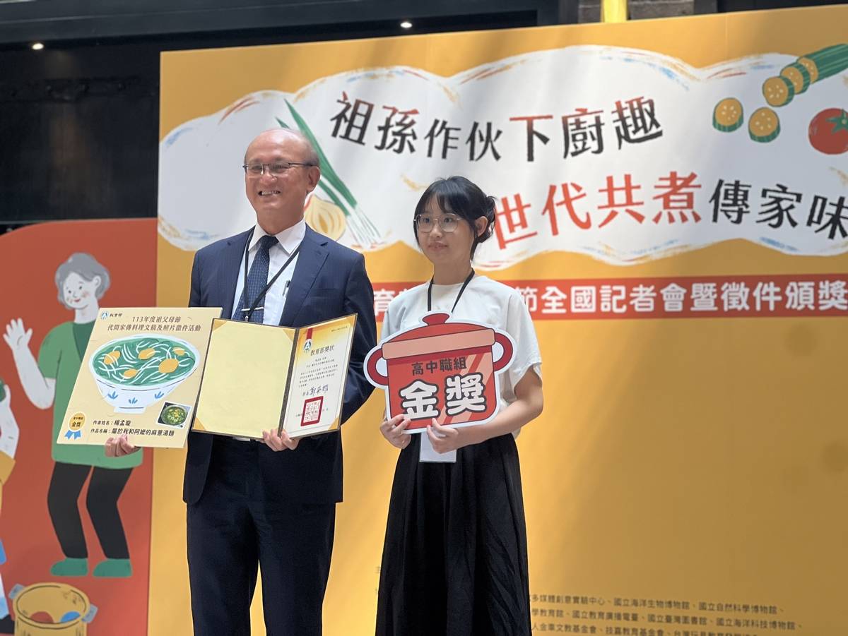 卓蘭高中幼保科楊孟璇以〈屬於我和阿嬤的麻薏湯麵〉拿下高中職組的金獎