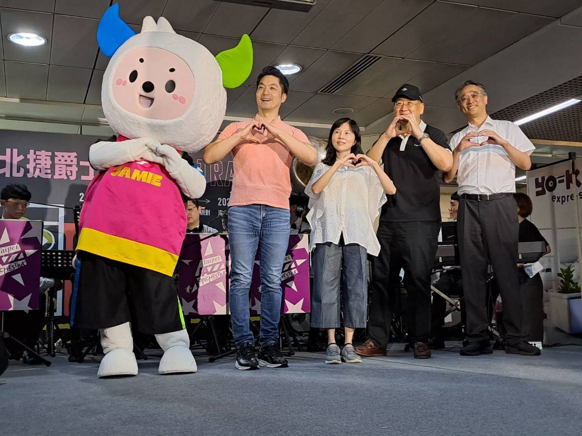 北捷限定版「爵士快線」列車活動