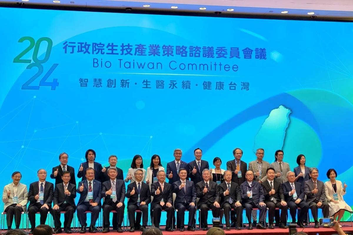 2024生技產業策略諮議委員會登場 葉丙成次長代表教育部出席(後面左二)
