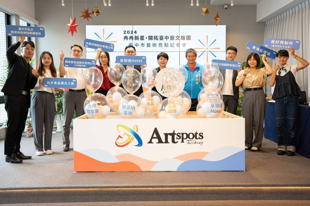 8家新增業者開心合影