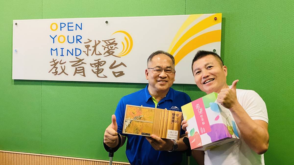 社團法人彰化縣喜樂小兒麻痺關懷協會陳忠盛創辦人及執行長與常罡合影