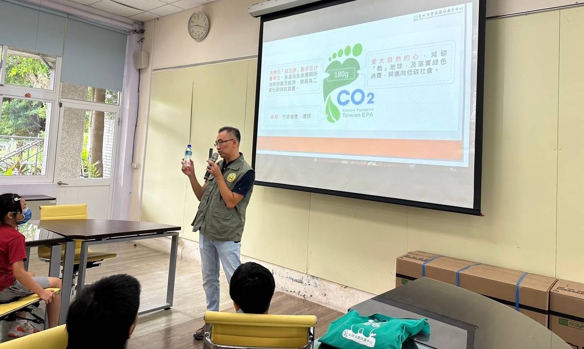 臺北市學校環境教育中心教師解說碳足跡標籤的意涵