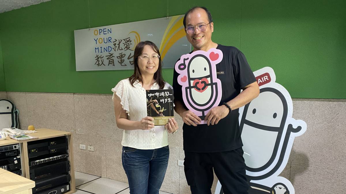 芒果咖啡將咖啡像調酒一樣變化出許多不同的樣貌