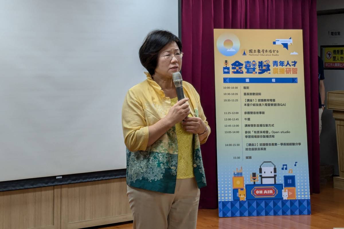 教育電臺黃月麗臺長以「厚積而薄發」與學員們共勉，鼓勵大家博覽群書、累積學習經驗和人脈