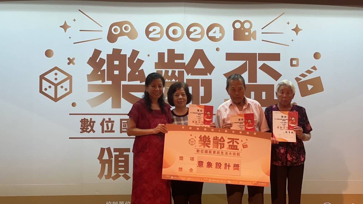 學員獲得意象設計獎
