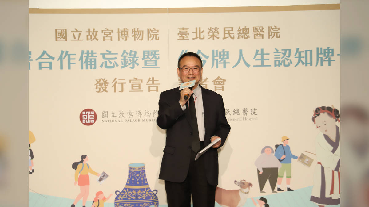 美，是開物成務，追求極致，止於至善，——專訪國立故宮博物院 蕭宗煌院長（照片由蕭宗煌院長提供）