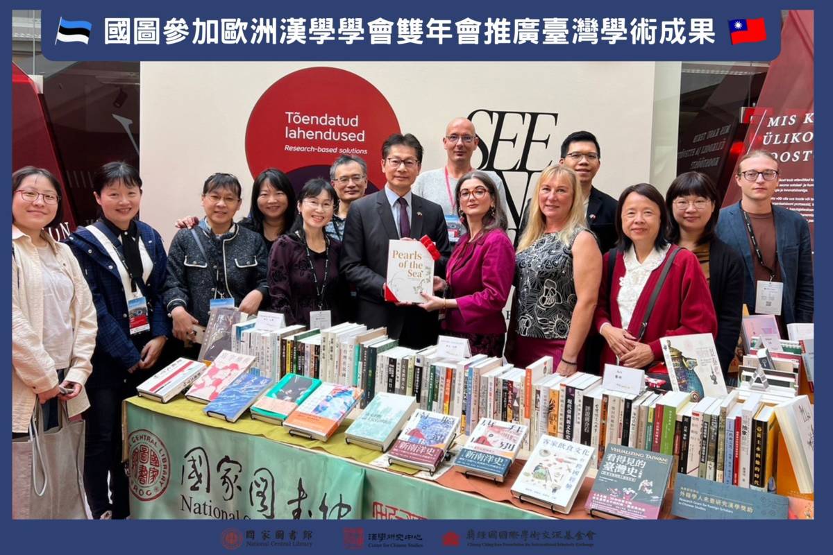國圖贈書塔林大學儀式嘉賓合影(國圖提供)