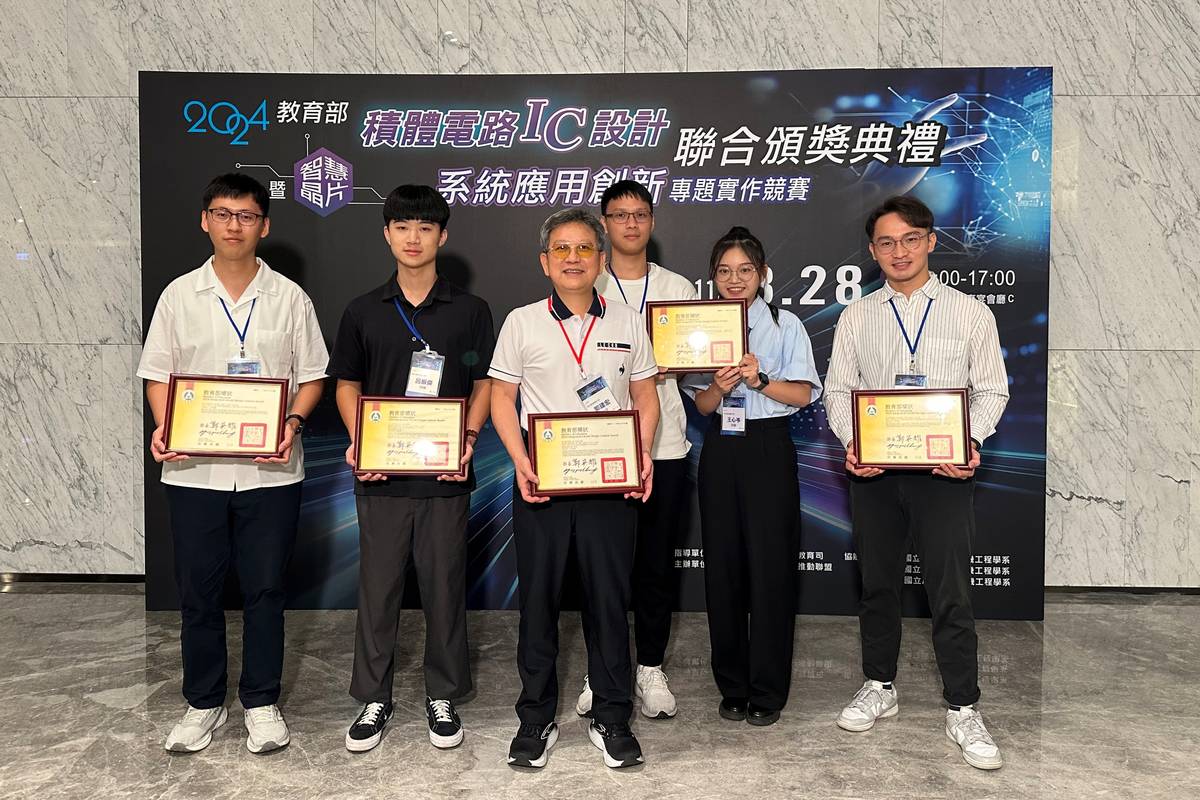 臺師大電機系郭建宏副教授(前排左三)指導的學生，參加「112學年度大學校院積體電路設計競賽」，獲得優異成績。(臺師大提供)