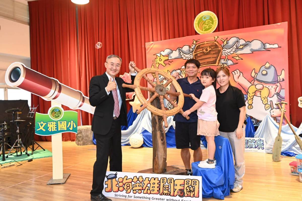 越野迎新 嘉市文雅國小大手攜小手帶新生探索校園