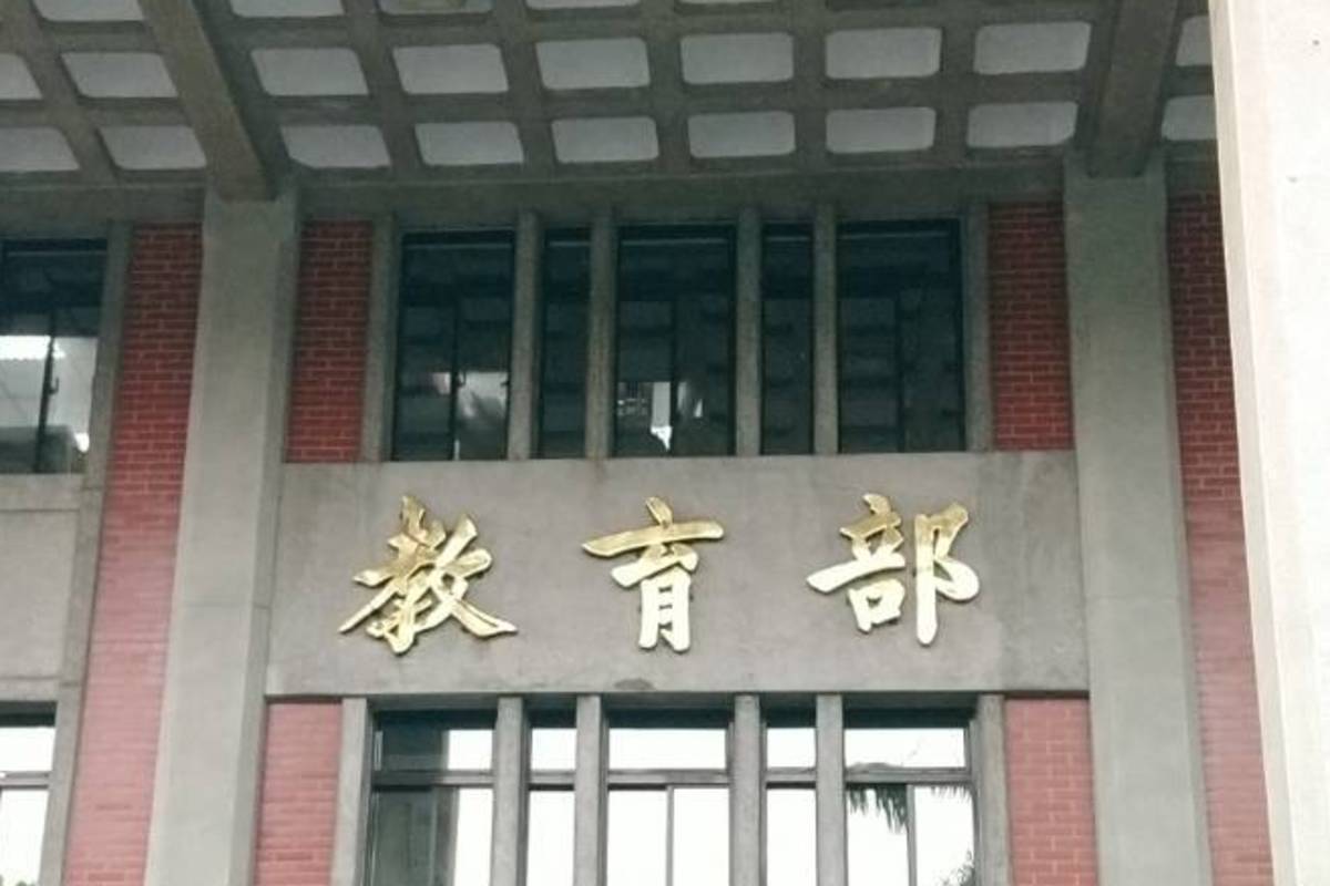 民團反映中介措施進度緩 教育部：已核經費