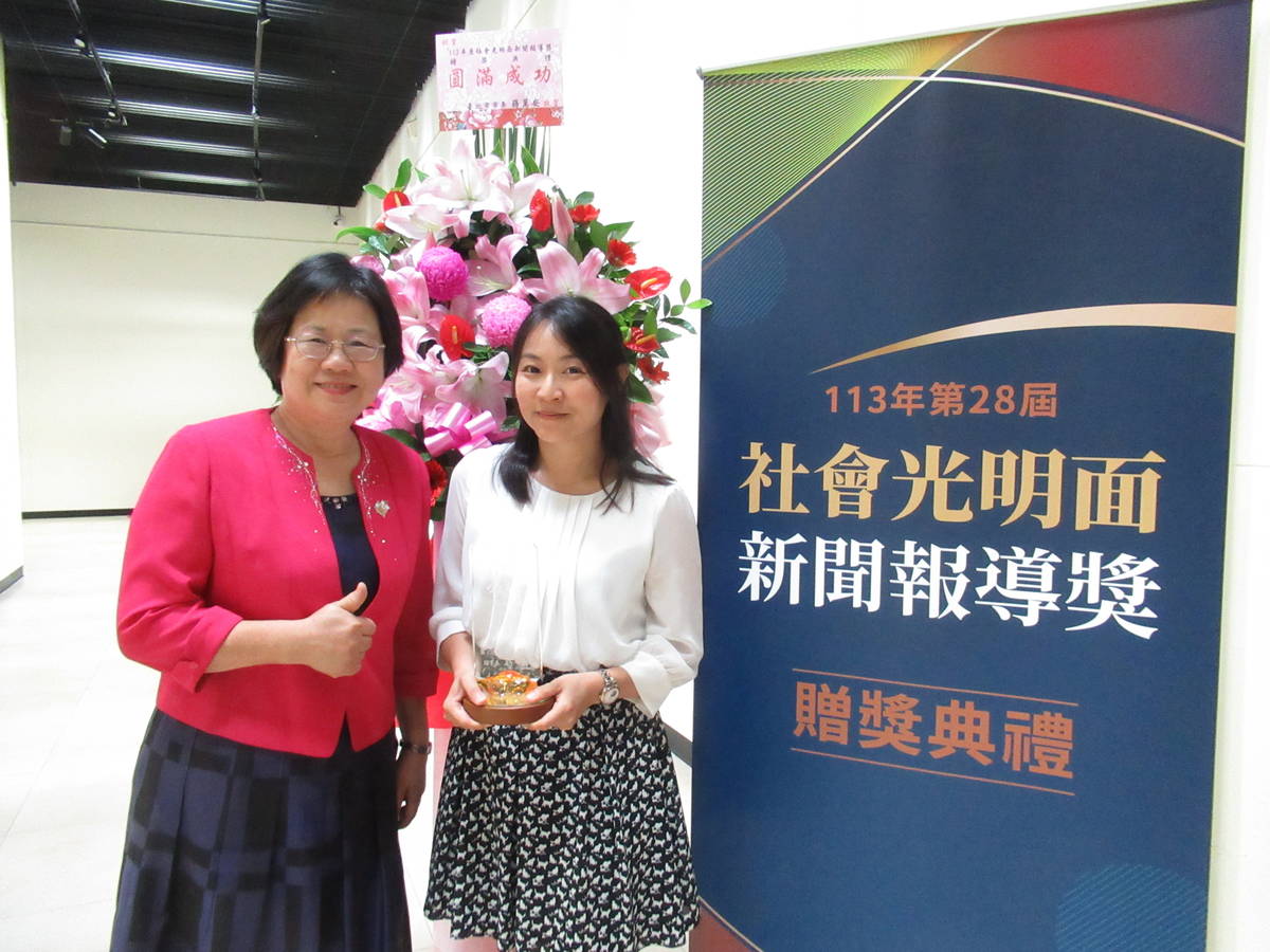 113社會光明面新聞報導獎頒獎，教廣臺東分臺李思瑩(右)奪特優，黃月麗台長也出席頒獎典禮。