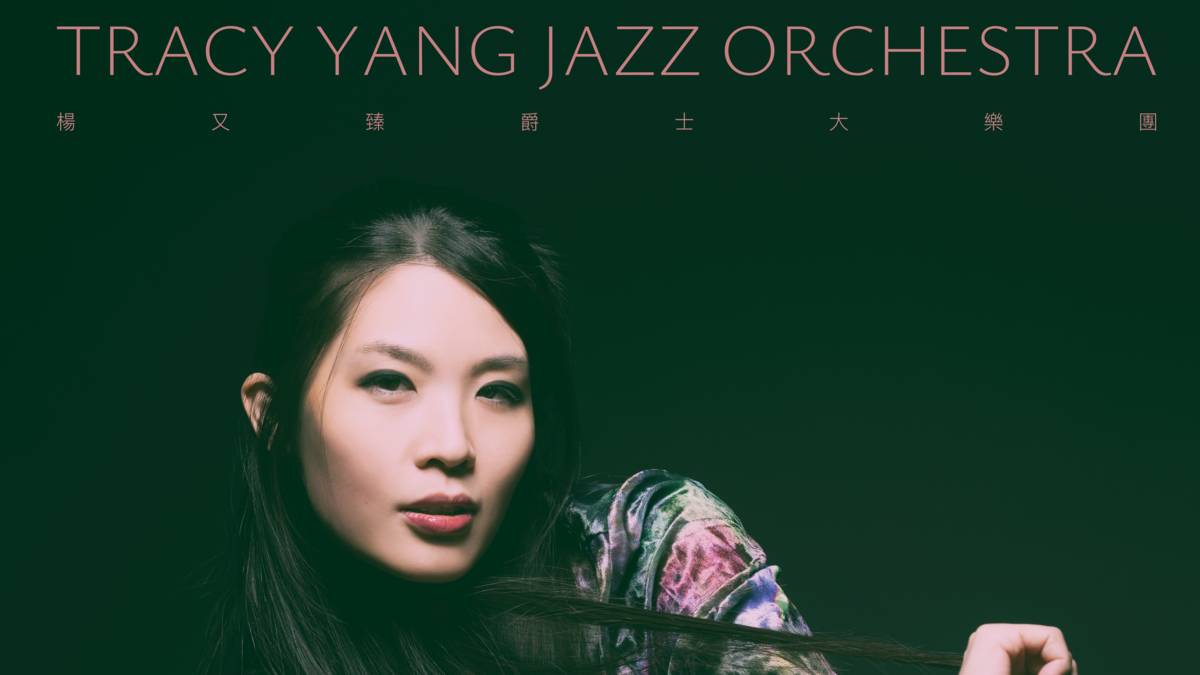 OR _album cover _ Tracy Yang Jazz Orchestra 2024.jpg