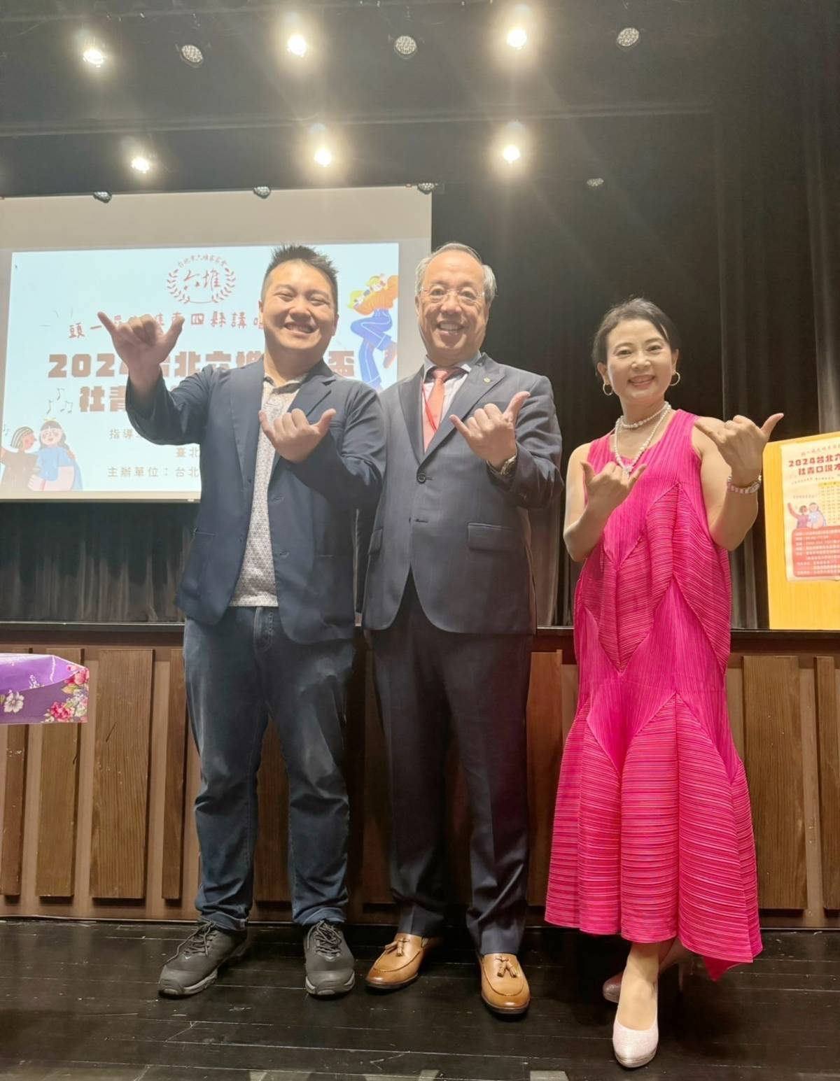 客家委員會古秀妃主委派請機要秘書林冠甫前來關心(左一)和徐堂志理事長、香香主持人合照