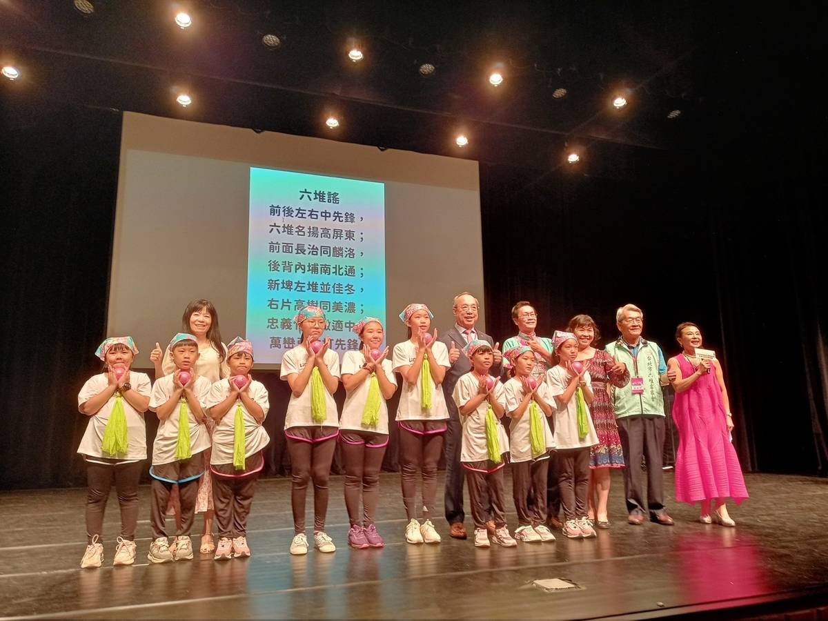 開場由鍾振斌老師作詞，黃文貞老師指導的新北市秀山國小客家文化團柔樂球隊小朋友帶動唱「六堆謠」表演完大合照