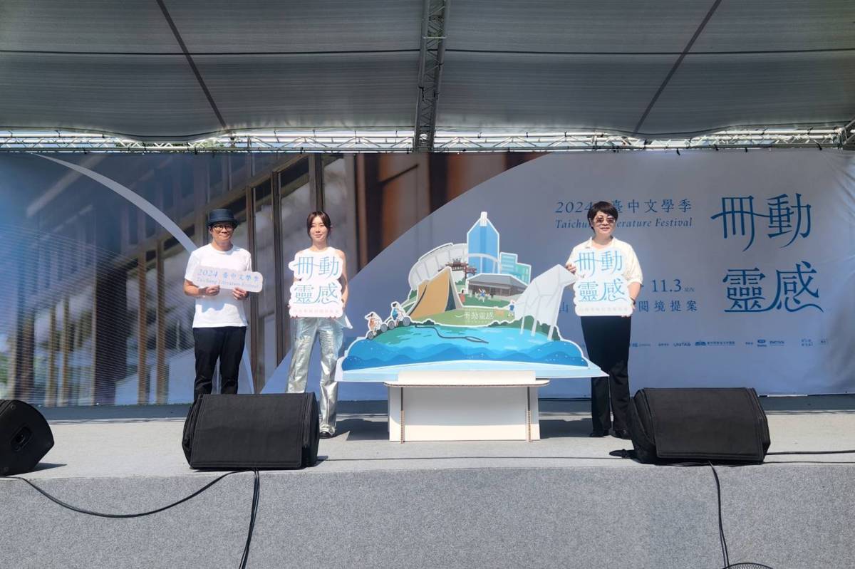 開幕式特別製作象徵山海屯城的大型立體書邀請來賓共同冊動翻閱