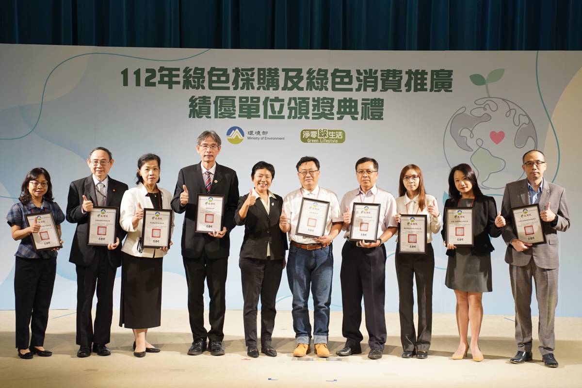 1.南臺科大獲頒環境部綠色採購及綠色消費推廣績優單位，南臺科大總務處事務組組長尤仁智（右5）代表接受環境部政務次長施文真表揚。此次臺南市亦有17家績優綠色採購企業獲獎，南臺科大是臺南市唯一獲獎的大專院校。