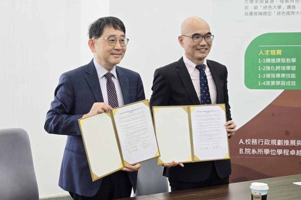 國衛院群體健康科學研究所長邱弘毅(左)與國立臺東大學校長鄭憲宗(右)共同簽訂合作協議。