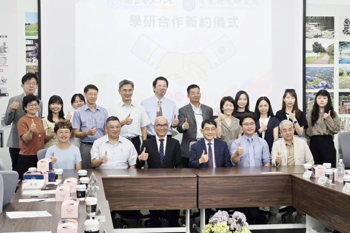 國衛院與臺東大學將攜手合作，運用高齡普惠科技提升部落長者的生活便利性。