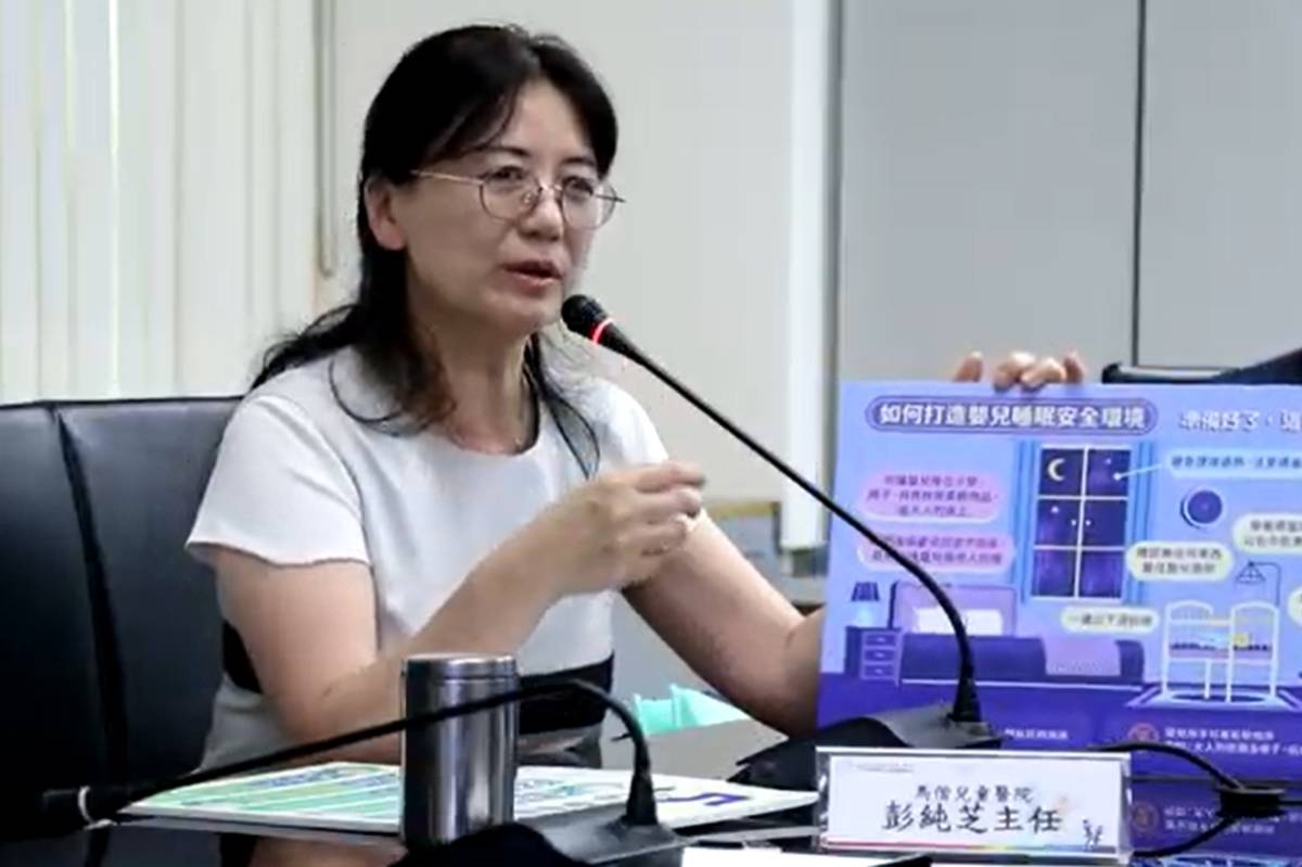 臺北馬偕兒童醫院彭純芝主任呼籲家長遵守｢五招安心睡」，為寶寶安心打造安全睡眠環境