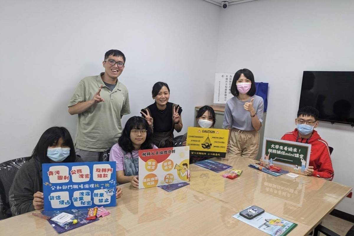 大學生必看 新北租稅誠信mini講堂培力職涯倫理觀