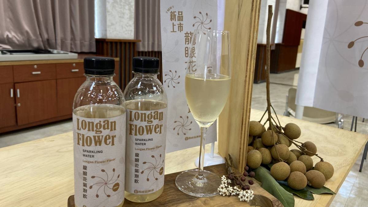龍眼花氣泡飲。