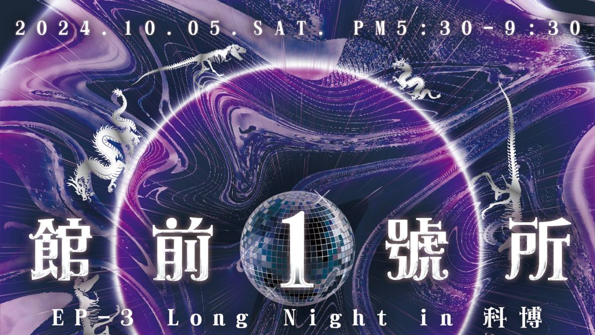主視覺