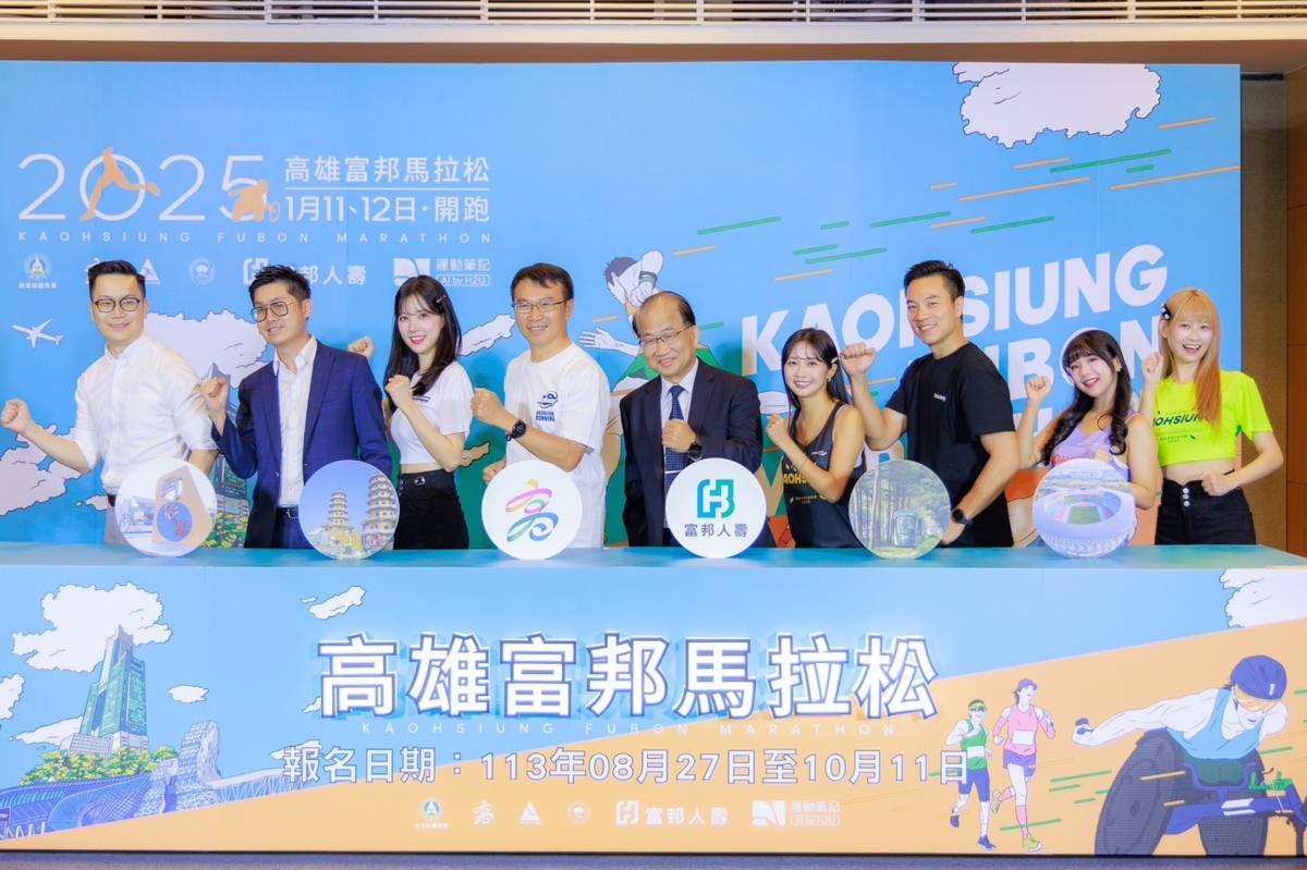 高雄富邦馬拉松明年1/11開跑 即日起開放早鳥報名