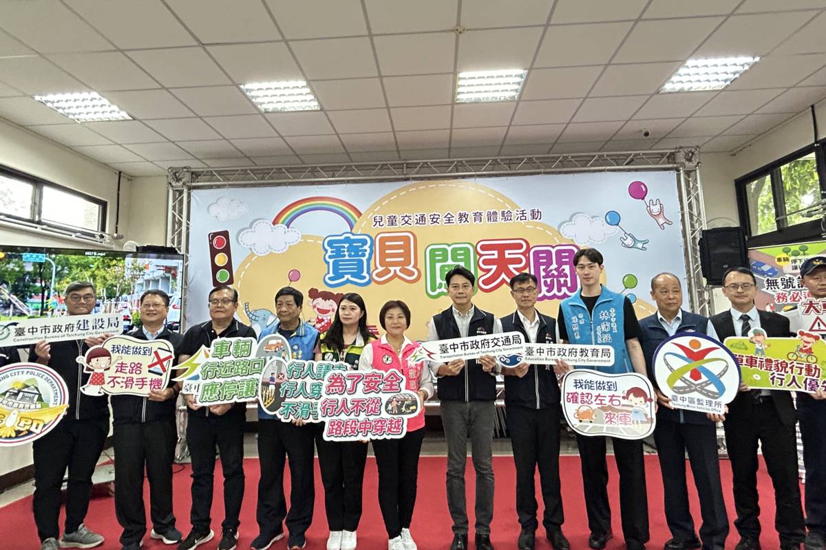 市府交通局跨局處並公私協力合作建立兒少交通安全觀念.jpg