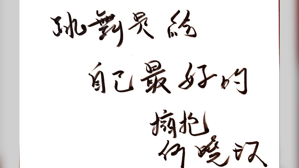 美，是擁有覺知感受身體與世界的連結，用舞蹈揮灑同情，遇見有溫度的人生——專訪臺北藝術大學舞蹈學院何曉玫院長、曾瑞媛教授