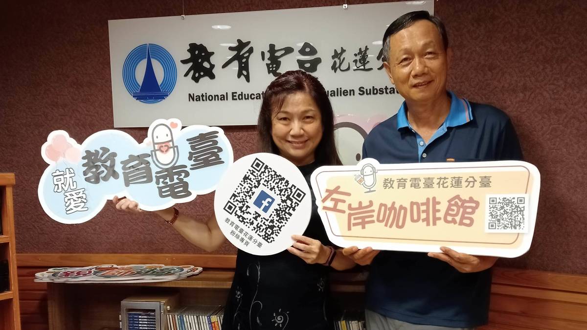 專訪生態旅遊達人紀有亭介紹花蓮吉安鄉生態旅遊