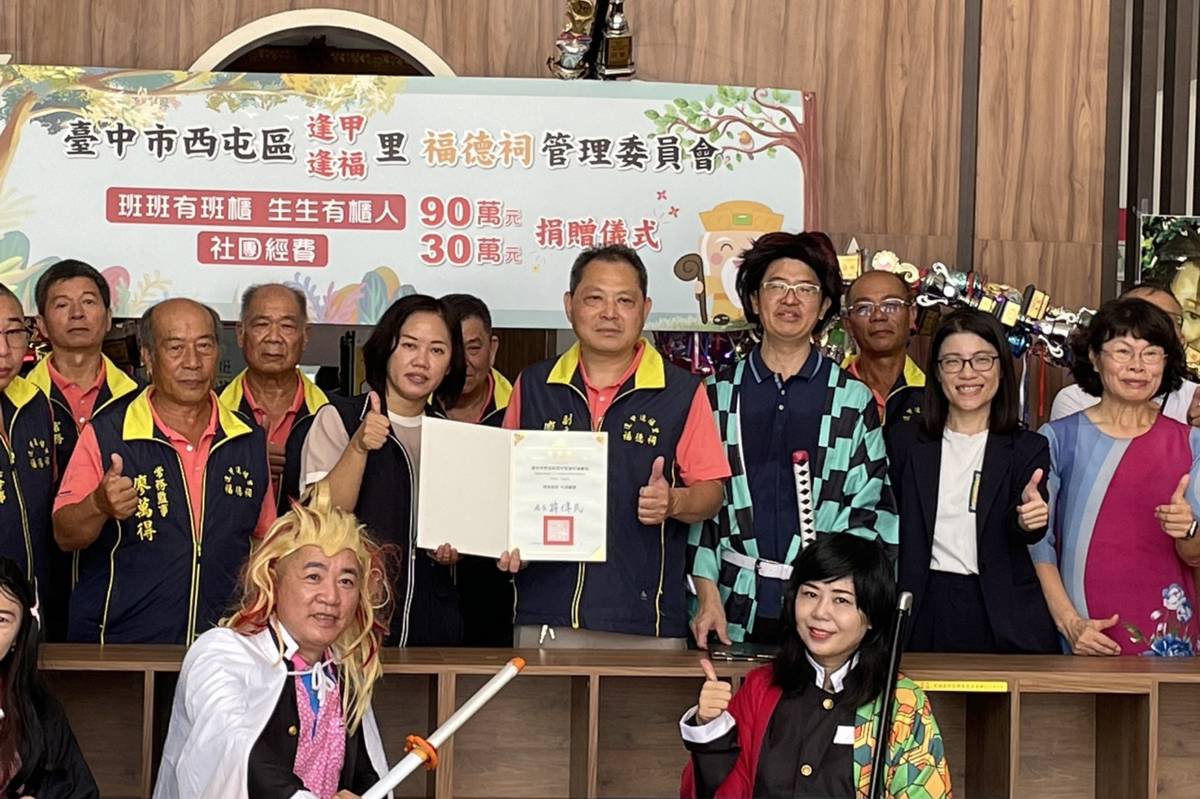 劉姵君專委代表局端致贈感謝狀