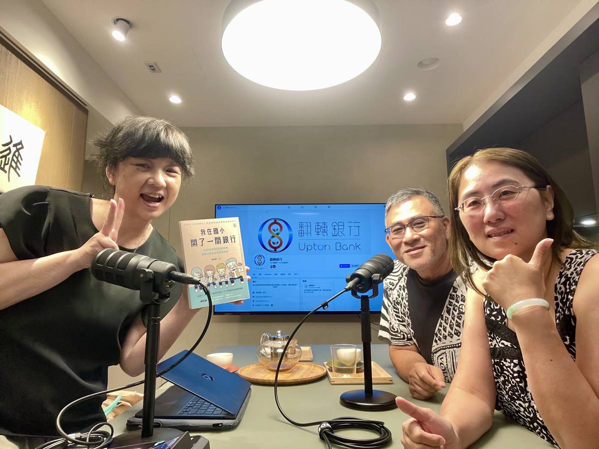 世倫導演認為：「人類DNA裡沒有貧窮這條染色體。」
癥結點在某個領域缺乏練習，所以要讓知識成為改變的力量。