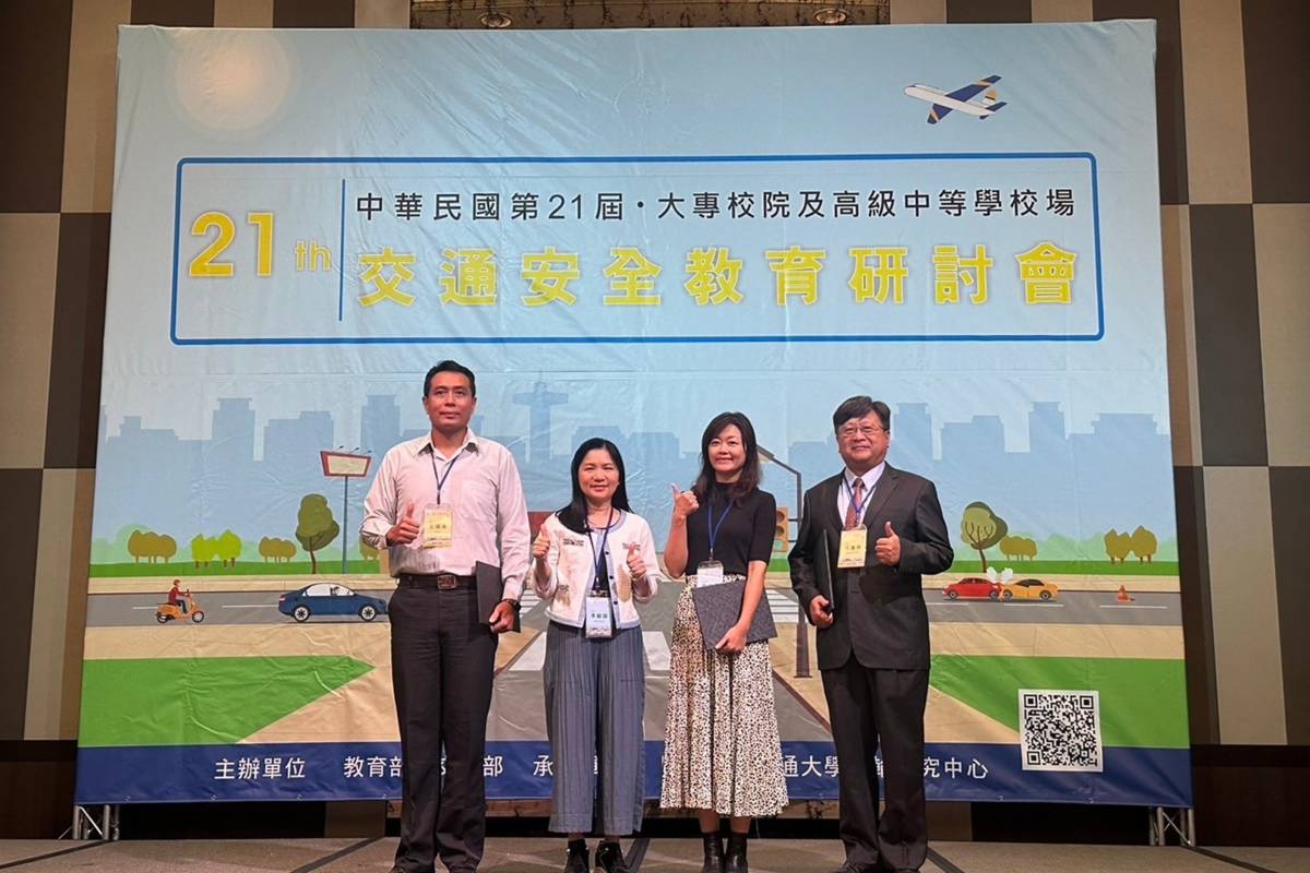 大專校院交通安全教育訪視特優學校合影。(教育部提供)