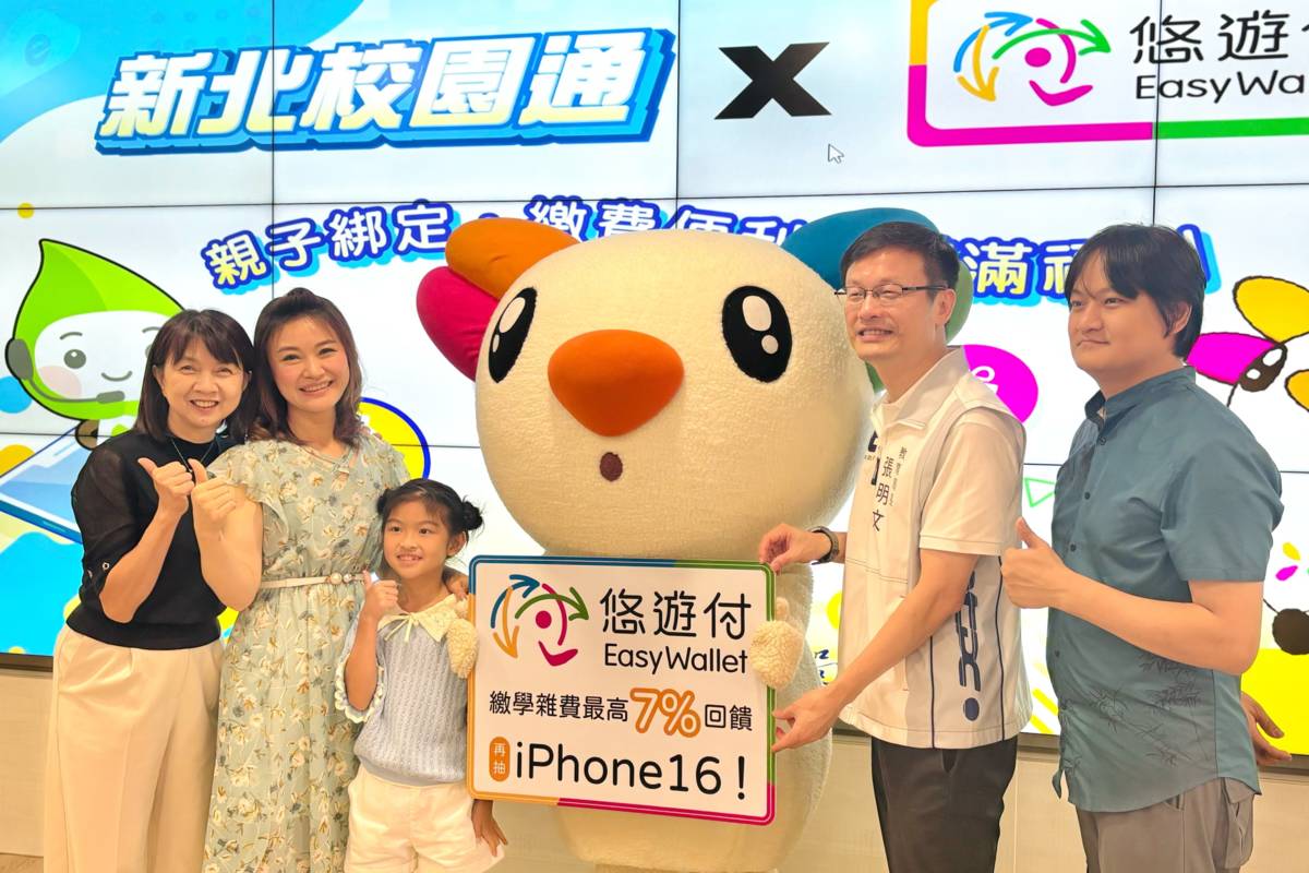 教育局攜手親師生與悠遊卡公司吉祥物BeBe合作留影