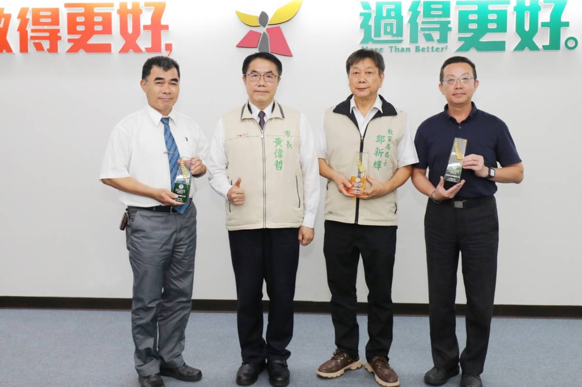 南市教育局偕2校於市政會議獻獎「防制學生藥物濫用」績優單位