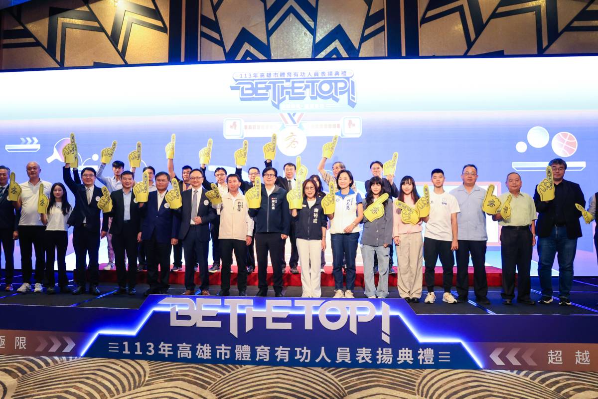 高雄市表揚體育有功人員 陳其邁：爭取體育部落腳高雄