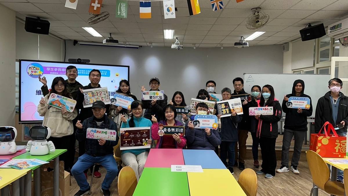 111學年度校園菸檳危害防制教育介入輔導計畫網紅就是你短片競賽高中組佳作新北市立金山高中-反菸檳宣導