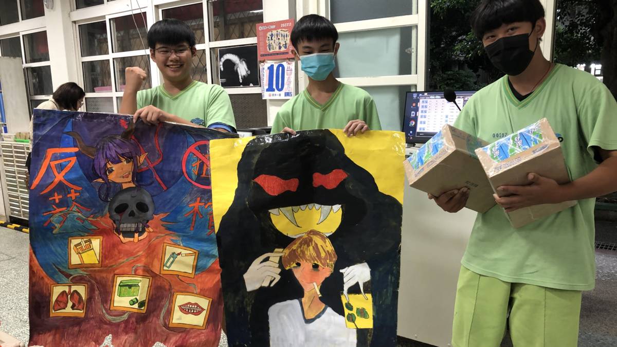 111學年度校園菸檳危害防制教育介入輔導計畫網紅就是你短片競賽高中組佳作新北市立金山高中反菸大使