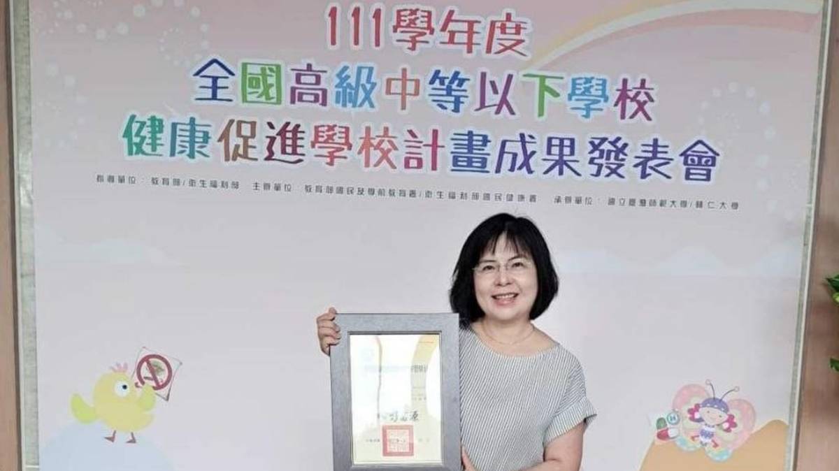 111學年度校園菸檳危害防制教育介入輔導計畫網紅就是你短片競賽高中組佳作新北市立金山高中-獲獎時刻