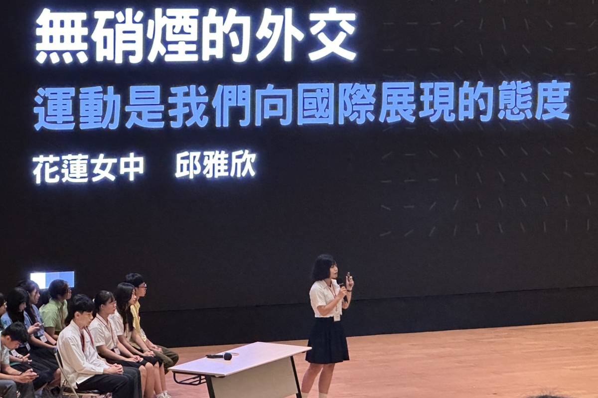 邱雅欣於臺上發表