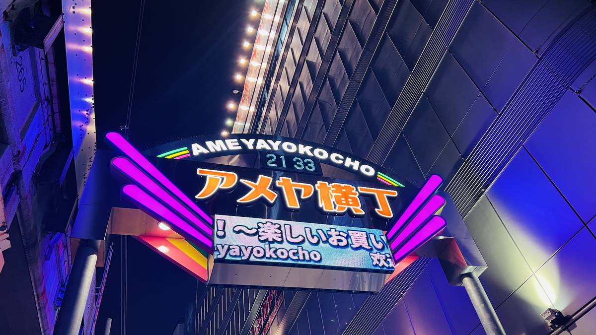 日本行