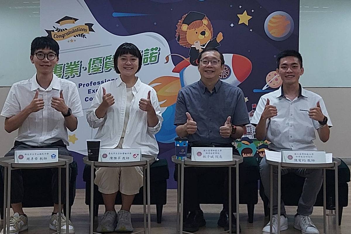 臺師大邀請多位畢業校友分享擔任教職的經驗，希望喚醒大家的教師魂。